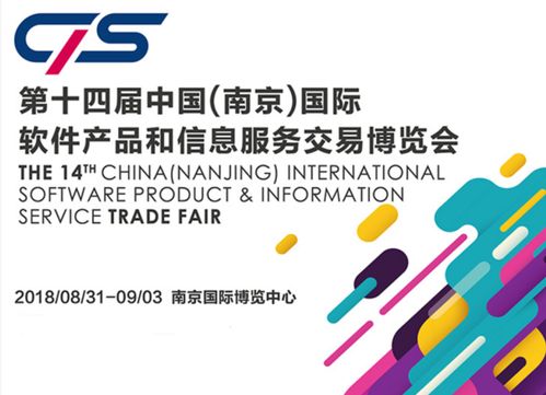 如意推人工智能名片亮相第十四屆中國南京軟博會(huì) 引領(lǐng)數(shù)字技術(shù)交流新浪潮