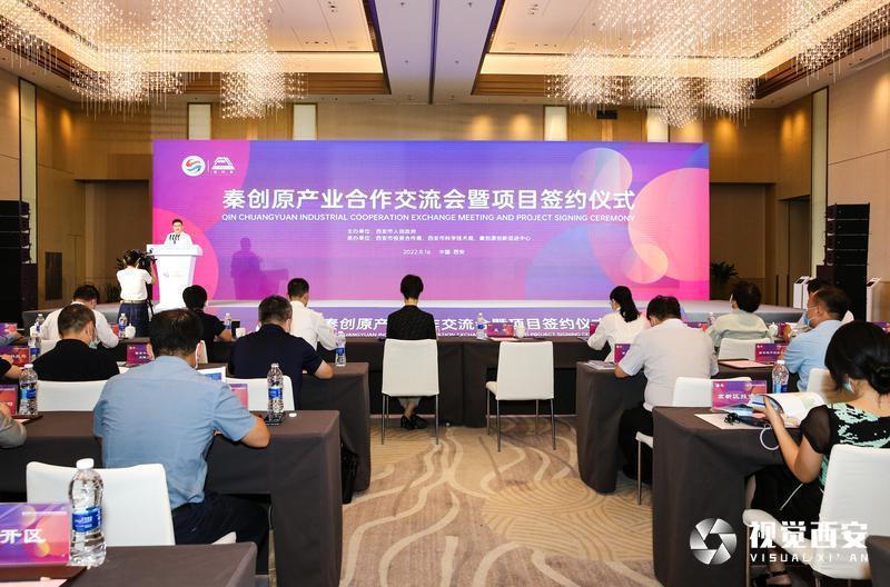 五個(gè)研發(fā)中心簽約落戶(hù)西安國(guó)際港務(wù)區(qū) 秦創(chuàng)原產(chǎn)業(yè)合作再添新動(dòng)能